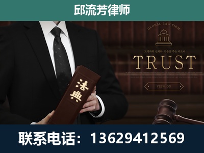 石嘴山-专注于刑事辩护