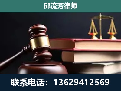 石嘴山-刑事案件辩护