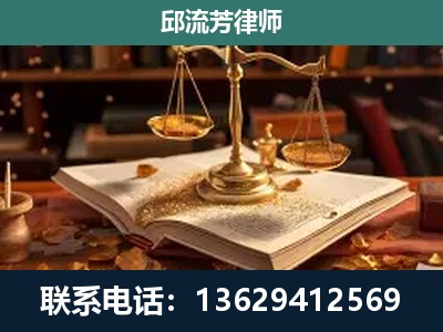 石嘴山-新型网络犯罪