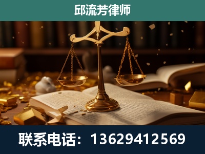 石嘴山-遗产继承
